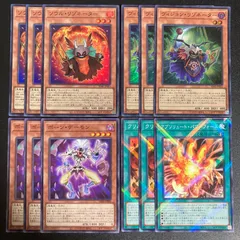 ヴィジョンリゾネーター　ソウルリゾネーター　スーパー　クリムゾンヘルガイア