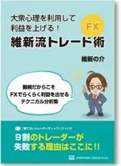 2025年最新】大衆心理の人気アイテム - メルカリ