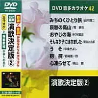 2024年最新】dvdカラオケ dvd-k110の人気アイテム - メルカリ