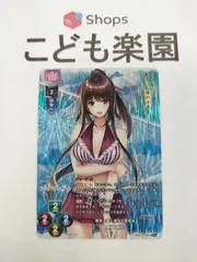 2025年最新】黒姫結灯の人気アイテム - メルカリ
