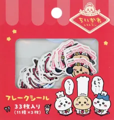 【中古】シール・ステッカー 集合 フレークシール 「ちいかわ なんか小さくてかわいいやつ ちいかわレストラン」