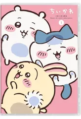 【Amazon.co.jp限定】ちいかわ 豪華版 1 フロッキーフィギュア6体セット付き (長方形缶バッジ付) [Blu-Ray]