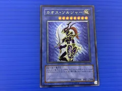 2025年最新】遊戯王 304-054の人気アイテム - メルカリ