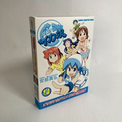 [中古品(オープンボックス)] 侵略！イカ娘 14 オリジナルアニメDVD付限定版