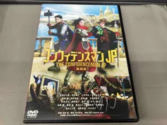 2025年最新】コンフィデンスマンjp 英雄編の人気アイテム - メルカリ