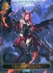 シャドウバース　エボルヴ　 あいの誓い 高森藍子 リーダー メルカリ便 2025年最新】高森藍子の人気アイテム - メルカリ