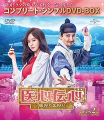 アクシデントカップル  DVD-BOX  サウンドトラックCDキムアジュン主演最新作