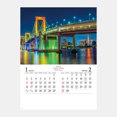 SG-224  ジャパンナイトシーン　2022年カレンダー　夜景　カレンダー