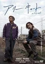 アリーキャット [DVD] [レンタル落ち]