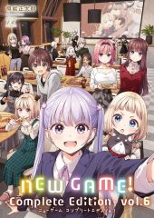 [중고] 기타 코믹 ≪청년 코믹≫ NEW GAME! Complete Edition(6)(완) / 득능 마사타로