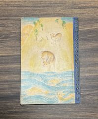 【初版】戦前古書　小學生全集　第33巻　魚の世界・獣の世界　岸田久吉、内田恵太郎著　文藝春秋・興分社発行