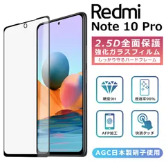 2023年最新】redmi note 10 pro 本体の人気アイテム - メルカリ