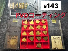 2025年最新】旋盤チップの人気アイテム - メルカリ