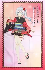 【中古】タオル・手ぬぐい アリサ・ミハイロヴナ・九条(浴衣ver.) マルチクロス 「セガラッキーくじオンライン 時々ボソッとロシア語でデレる隣のアーリャさん」 A-1賞