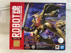 【未開封】ROBOT魂 SIDE AB ボチューン（量産型）のサムネイル