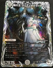 シャドウバースエボルヴ ワールドブレイク SL - メルカリ