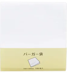 大黒工業(Daikoku Kogyo) バーガー袋 白無地 180×180 100枚入 902595