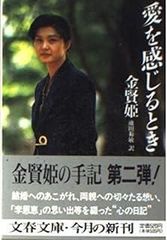 銀閣寺の惨劇 (徳間文庫 よ 6-12) 銀閣寺の惨劇 (徳間文庫 よ 6-12) | 吉村 達也 |本 | 通販 | Amazon