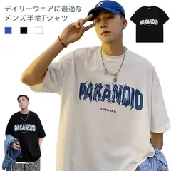 Tシャツ メンズ 半袖 五分袖 tシャツ 夏 夏服 クルーネック トップス シンプル カジュアル シャツ ゆったり 体型カバー 大きいサイズ 送料無料 綿 コットン 春夏 おしゃれ かっこいい ダンス TyNc733