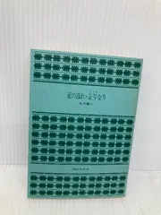 中古】 怒れ、ニッポン！ / 丸山健二 2025年最新】丸山健二の