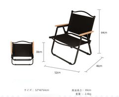 屋外 椅子 アウトドアチェア キャンプ用 折り畳み式 黒色 Ｍサイズ