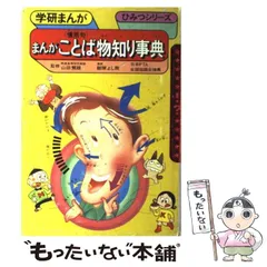 2025年最新】飯塚よし照の人気アイテム - メルカリ