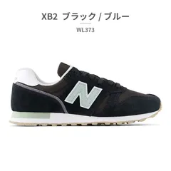 【正規品取扱店･新品】ニューバランス スニーカー メンズ レディース WL373 new balance WIDTH:B レトロ 細身幅