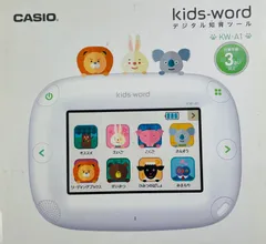 2026年最新】カシオ キッズワード KW-A1 デジタル知育ツールの人気