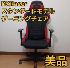 2025年最新】dxr－bkn dxracer ゲーミングチェア ブラックの人気