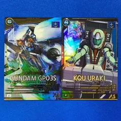 ガンダムアーセナルベース　試作3号機　シークレット コウ・ウラキ P AB03-076 コウ・ウラキ U | 機動戦士ガンダム アーセナルベース