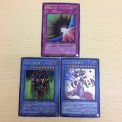 PSA10】遊戯王 邪悪なるバリア ーダークフォースー ウルトラパラレル