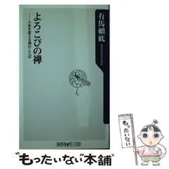 Ｒ２１５　蓋置　『小林東五造』『金閣寺　有馬頼底　大龍　箱書』『刷毛目』　共箱 2025年最新】有馬_頼底の人気アイテム - メルカリ