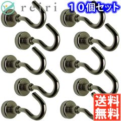 reiri マグネットフック 固定フック 超強力 10個セット 直径15mm
