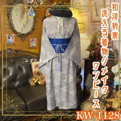 2025年最新】子供着物リメイクワンピースの人気アイテム - メルカリ