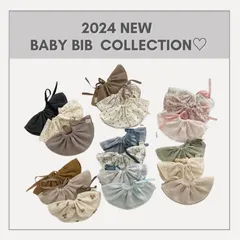 【ベビースタイ1点♡】ベビースタイ　総柄　綿100％　4重ガーゼ　森ガール　よだれかけ　ベビー　ビブ　プレゼント　人気♡