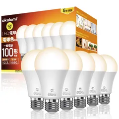 okalumi LED電球 e26口金 電球色(2700k) 100W形相当 1580ルーメン (12.3W) 高輝度 全方向タイプ 密閉器具対応 6個セット【適格請求書発行可】