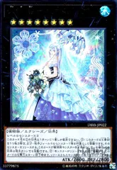 2025年最新】六花聖ティアドロップの人気アイテム - メルカリ
