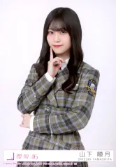 【中古】生写真(坂道シリーズ) 25：山下瞳月/CD「UDAGAWA GENERATION」初回仕様限定盤(TYPE-C)(SRCL-13214～5)封入特典生写真