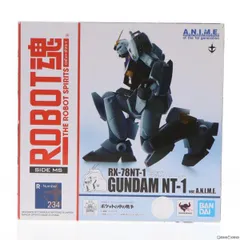 中古】[FIG](再販)ROBOT魂(SIDE MS) RX-78NT-1 ガンダムNT-1 ver