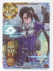 艦これアーケード 那智改二中破 火↑運↑ 艦これアーケード 那智 改二 中破 火 レイテ沖海戦 後篇