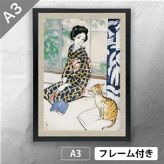 竹下夢路　コレクション　絵画 2025年最新】Yahoo!オークション -竹久夢二(美術品)の中古品