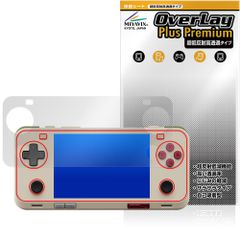 AYANEO Pocket ACE 保護 フィルム OverLay Plus Premium for アヤネオ ポケット 液晶保護 アンチグレア 反射防止 高透過 指紋防止