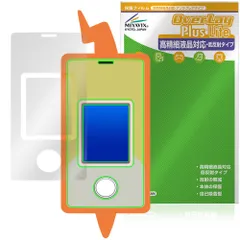 ポケットモンスター ポケモン スマホロトムSHAKE 保護フィルム OverLay Plus Lite for スマホロトム シェイク 高精細液晶 アンチグレア