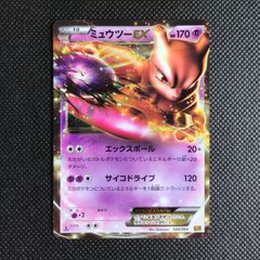 ミュウツーEX プロモカードパック 25th ANNIVERSARY edit… - メルカリ