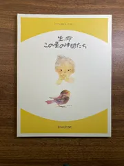 額絵シリーズ集 2025年最新】読売新聞額絵シリーズ2021の人気アイテム - メルカリ