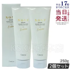 2025年最新】ノンFシェイプEXの人気アイテム - メルカリ