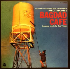 日本コロンビア「バグダット・カフェ/オリジナル・サントラ」再生面は良好/中古CD 2025年最新】Yahoo!オークション -バグダッドカフェ レコードの