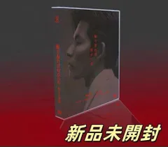 2025年最新】振り返れば奴がいる dvdの人気アイテム - メルカリ