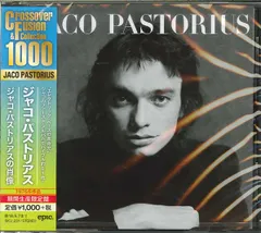 2025年最新】JACO PASTORIUS レコードの人気アイテム - メルカリ