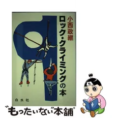 2024年最新】小西政継の人気アイテム - メルカリ